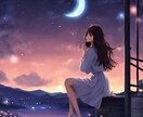 知らない人だからこそ話せる！そんなお話聞きます 誰にも言えないけど話してスッキリしたい事ありませんか？ イメージ1