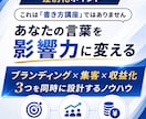 特典付き：note運用10ノウハウを教えます noteの専門家が6年かけて導き出した運用方法を公開 イメージ3