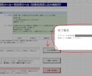 GASで月謝や振替の案内メールを一括送信します 月謝催促の負担を低減！名前・金額・振替日を自動で差し込みます イメージ4