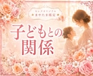 マヤ暦でお子さまの才能と可能性を読み解きます ☆「この子はこういう子だったんだ」が見えてきます♡ イメージ1