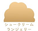 お好みのロゴをデザインします 最低金額、リテイク無制限！納期まで、納得できるよう何度でも イメージ3