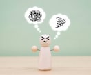 ３日間人に言いにくいお話など何でも聞きます 人に言えない話抱えている方吐き出す場所にして欲しい⭐ イメージ5
