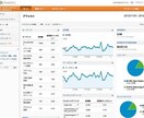 プロがGoogleアナリティクス導入致します Googleアナリティクスの導入が分からない方必見です！ イメージ3