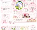 うちの子プロフィール帳 はじめます 大切なうちの子の魅力を、かわいく1枚にぎゅっと詰め込みます イメージ1