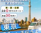 インスタグラム投稿用・広告画像など格安で作成します ひと目で魅力が伝わる画像作成お任せください イメージ3