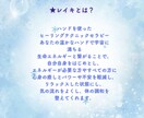 心と体に寄り添う遠隔レイキヒーリングをお届けします 累計200回以上感情疲れ・HSPの方に イメージ4