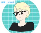 商用OK◎ やさしいシンプルアイコン描きます 写真が苦手でも使いやすい、やさしい似顔絵。 イメージ10