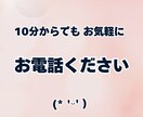 言語化の悩み、作家がお話ききます うまく話せなくてOK、1人で抱えないで イメージ8