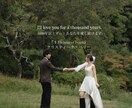 ISUM対応◎感動の歌詞付きムービを作成します 感動の結婚式ムービーを。クオリティ・コスト◎どちらも満足！！ イメージ5
