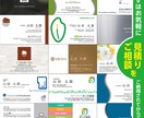 プロが【修正無制限/高品質】で名刺をお作りします 事業用や店舗用、個人用、ショップカードなどにご利用下さい！ イメージ5