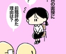 SNSで使えるスライド漫画を描きます SNSでゆるふわの漫画を発信したい方はぜひ。 イメージ3