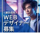 バナー広告、ヘッダー、web画像作成します 目立つものや個性を活かすものなど…あなたのPRのお手伝い イメージ5