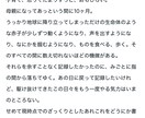 あなたの想い、わたしの話、心に届く言葉で書きます SEO対策や広告感のない、柔らかく寄り添う文章をお探しの方へ イメージ2