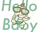 複数カット３点〜かわいいイラスト描きます チラシ、画像、動画など印象付けたい方へ イメージ7