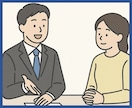 資産運用全般(株/投信/債権等)相談に乗ります 初心者歓迎FIRE達成FPが購入前/保有資産の中立アドバイス イメージ2