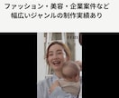 SNS・ショート動画を丁寧に編集します リール・TikTok・Shortsに幅広く対応 イメージ3