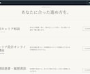 個人店・フリーランス向けにLPを1週間で作ります 個人店・フリーランス向け、あたたかみのあるLP制作 イメージ8