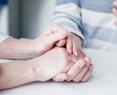 24時間ゆる〜くLINE感覚でお話聞きますます 現役介護福祉士があなたのお悩み聞きます！ イメージ3