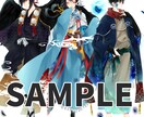 お好みの立ち絵・キャラデザ作成いたします あなただけの透明感のある立ち絵イラストを提供します！ イメージ4
