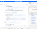 Excel・VBA・Python・PAを教えます 現場仕様。画面共有で即解決、録画付き イメージ4