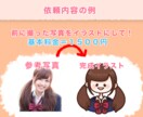 ほんのり似てる可愛い似顔絵アイコン描きます お手頃価格でSNSを華やかに！ イメージ4
