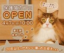 安価でWeb画像作成します 迅速、丁寧にお客様の想いを画像に載せます！ イメージ3