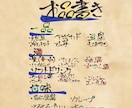 あなた好みのデジタルペンで短文やメッセージ書きます ♪ロゴ等も受け付けております！気になったらまずご相談を！ イメージ2