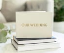 結婚式ムービーをおしゃれな【ビデオブック】にします 記念品や両親贈呈におすすめ！！ イメージ2