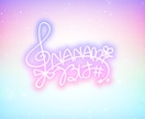 あなただけのオリジナルサインを考えます 芸能人のような好きなものを詰め込んだサインがほしい方へ イメージ1