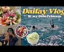 YouTubeサムネ（Vlog・女性向け◎作ります クリックされる海外Vlog風のオシャレなサムネ作ります！ イメージ2