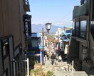 悩み事や辛いこと何でも相談聞きます 仕事で精神的やられたけど、立ち直れた件 イメージ2