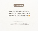 結婚式動画データをDVD化・Blu-ray化します データ送付方法の説明動画つきだから、初めてでも安心・簡単！ イメージ2
