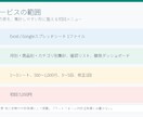 Excel・スプレッドシートを見やすく整えます 売上や予約一覧を集計表や確認リスト付きで整理します！！ イメージ4