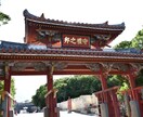 景色や日本の観光地の写真を提供いたします 待ち受けやいろいろな場面でお使いください。 イメージ1