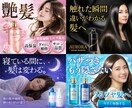 女性向け美容バナーを高見えデザインで制作します 女性向けサービスを高見えバナーで魅力的に イメージ6
