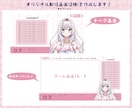 3秒で沼る！愛されVtuberモデルを制作します オーダーメイドで高クオリティなモデルを制作します！ イメージ7