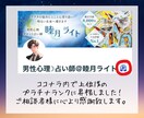 0%？！復縁の可能性を上げ下げなしハッキリ占います 8000名鑑定してきた男性占い師が ◤彼の本音◢を教えます イメージ4