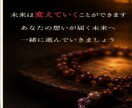相手の本音と縁に宿る因果を深く霊視します 復縁・音信不通・複雑恋愛…縁の流れと因果を丁寧に読み解きます イメージ4
