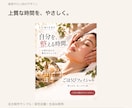 お店のInstagram投稿・広告画像を作ります カフェ・飲食店・美容サロンに。1枚から丁寧に制作 イメージ3