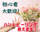 指ヨガってなあに？自分でできる肩こり解消法教えます ♡寝たままOK！簡単！基本のハンドヒーリングを一緒にしましょ イメージ1