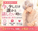 女性限定|弱音も愚痴もやさしく聞きます 愚痴・雑談も、まとまらないままで大丈夫 イメージ6