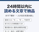 動画・音声の文字起こしを24時間以内に納品します AI下書き＋人の読み直し｜話者分け・時間付き イメージ1