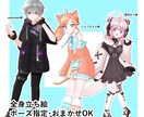 商用可！立ち絵・イラスト制作します サムネイル/TRPG/IRIAMなど イメージ2