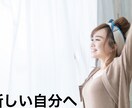 あなたの長所見つけます 眠っている長所を引き出します！ イメージ1