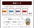カッティングステッカー用aiデータ作成できます その他の画像作成・画像修正もデータ化いたします イメージ6