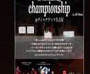 どんなイベント等のフライヤーでも作成いたします 【最安】フライヤー制作!!あなたのご要望お聞かせください!! イメージ6