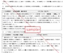 土木施工管理技士の経験記述論文を作成します 5課題セットで3,000円です！（８月末までお試し価格） イメージ2