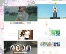 WordPressオシャレなWEBサイト制作します 画像と文章をお送り頂くだけ⭕️丸投げで安心✨ イメージ5