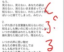 作詞を通じて記憶をより鮮明に刻み込みます 特にストーリー性に富んだ歌詞が欲しい方にオススメです！！ イメージ3