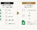 複数のExcel・CSVを自動で統合します 毎日のコピペ・転記作業を1クリックに変えます イメージ2